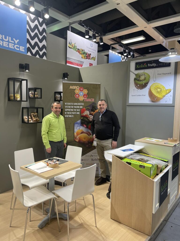 Συμμετοχή στην Διεθνή Έκθεση Fruitlogistica 2023 (8-10/2/2023)