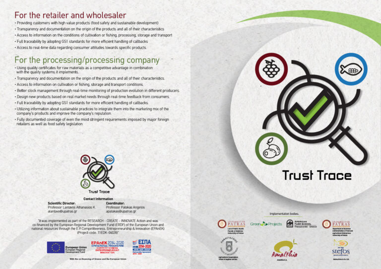 TRUST TRACE